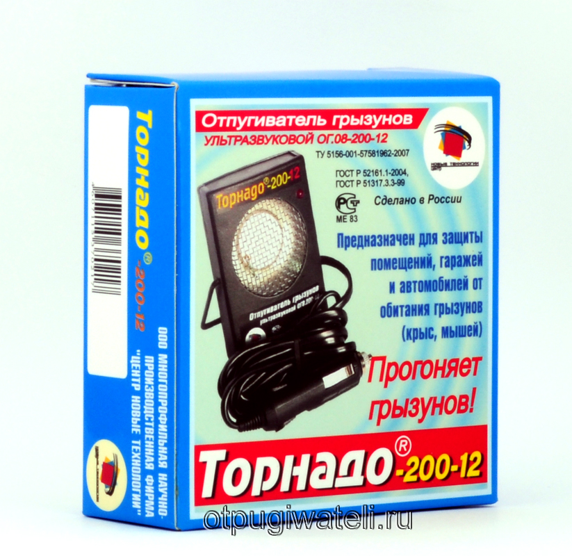 Ультразвуковой отпугиватель грызунов торнадо ог-08-200 Ультразвуковой отпугиватель грызунов торнадо ог-08-200