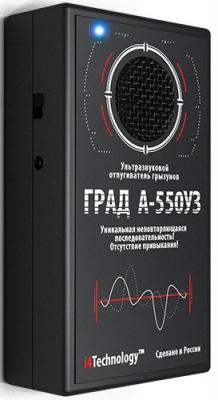 Отзывы о ультразвуковой отпугиватель грызунов град а-550уз Отзывы о ультразвуковой отпугиватель грызунов град а-550уз