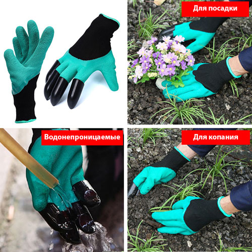 садовые перчатки с когтями Garden Genie Gloves