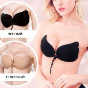 Бюстгальтер невидимка Fly Bra (Флай Бра)