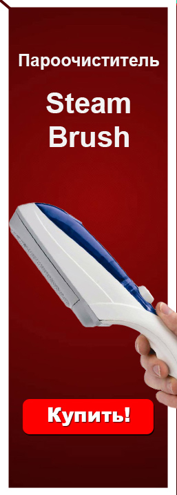 Телемагазин в Беларуси - настоящий магазин на диване в Минске