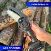 Мини-пила электрическая цепная Век
