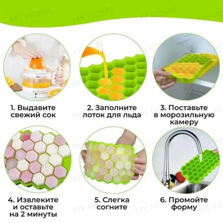 Форма силиконовая для льда (с крышкой, 37 ячеек)