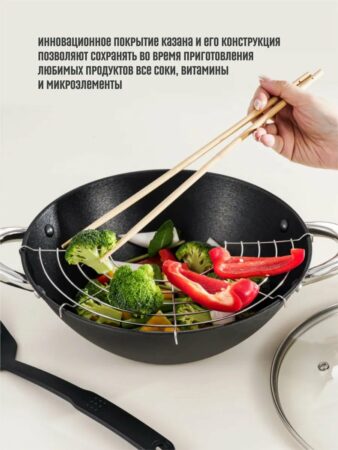 Казан чугунный с крышкой и аксессуарами, 28 см, 3.6 л