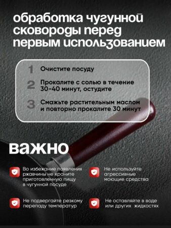 Чугунная сковорода 20 см