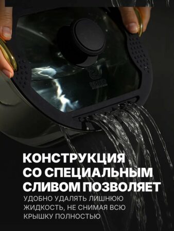 Крышка для сковороды/ кастрюли 20 см (стеклянная, со сливом)