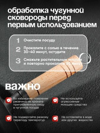 Сковорода гриль чугунная 22 см
