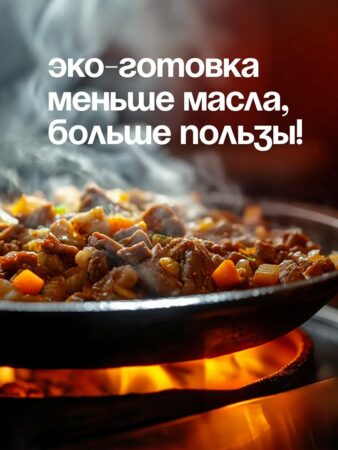 Сковорода жаровня чугунная 16 см