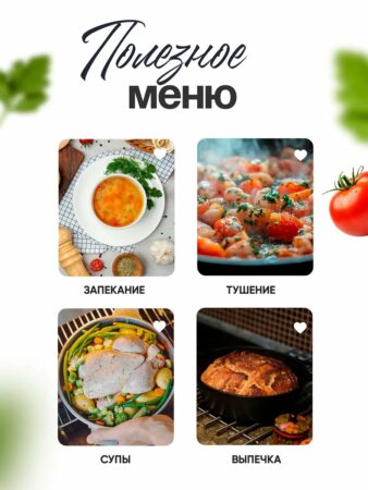 Сковорода чугунная антипригарная с эмалированным покрытием, 26 см