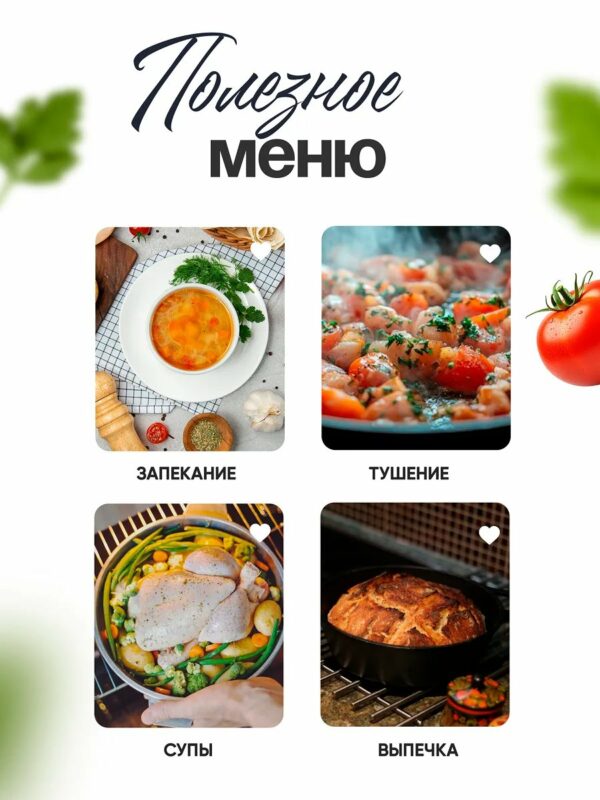 skovoroda-chugunnaya-s-emalirovannym-pokrytiem-20-sm-krasnaya_09