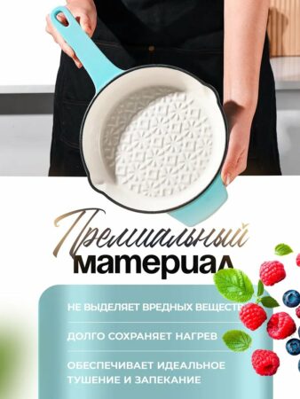 Сковорода чугунная с эмалированным покрытием, 20 см, рельефное дно, голубая