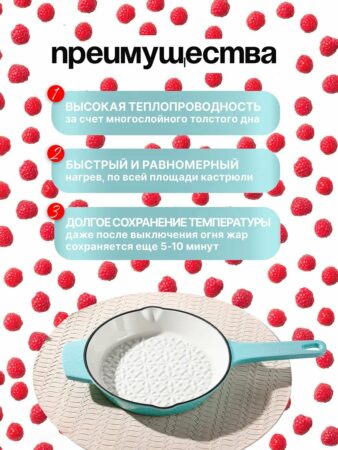 Сковорода чугунная с эмалированным покрытием, 20 см, рельефное дно, голубая