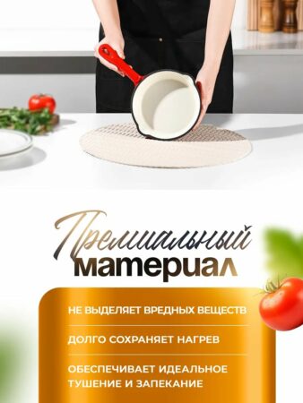 Сковорода чугунная с эмалированным покрытием, 25 см, красная