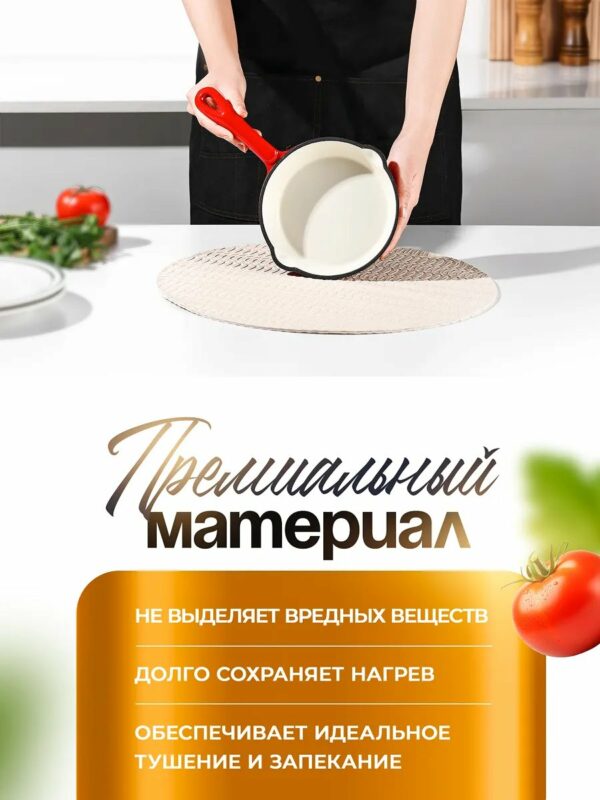 skovoroda-chugunnaya-s-emalirovannym-pokrytiem-25-sm-krasnaya_04